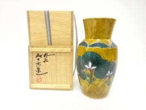 九谷焼　浅倉五十吉造　彩磁松韻　飾瓶